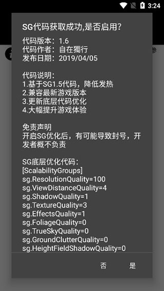 pubg国际服手游地铁逃生2.6
