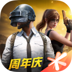pubg4.5.0