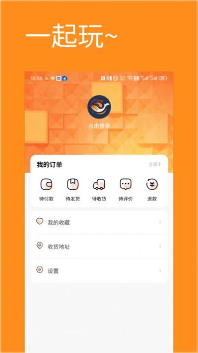 游秀app