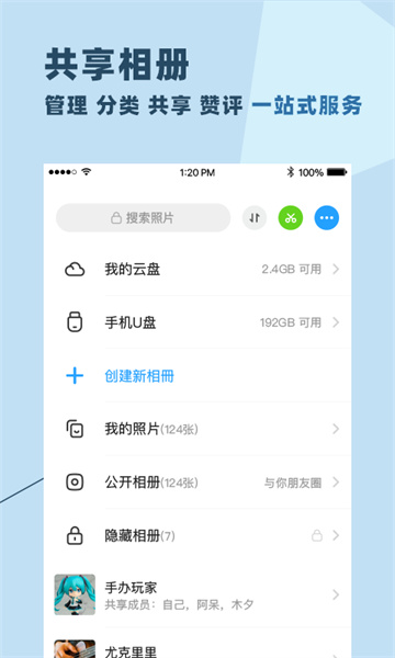 与你一起陌聊app