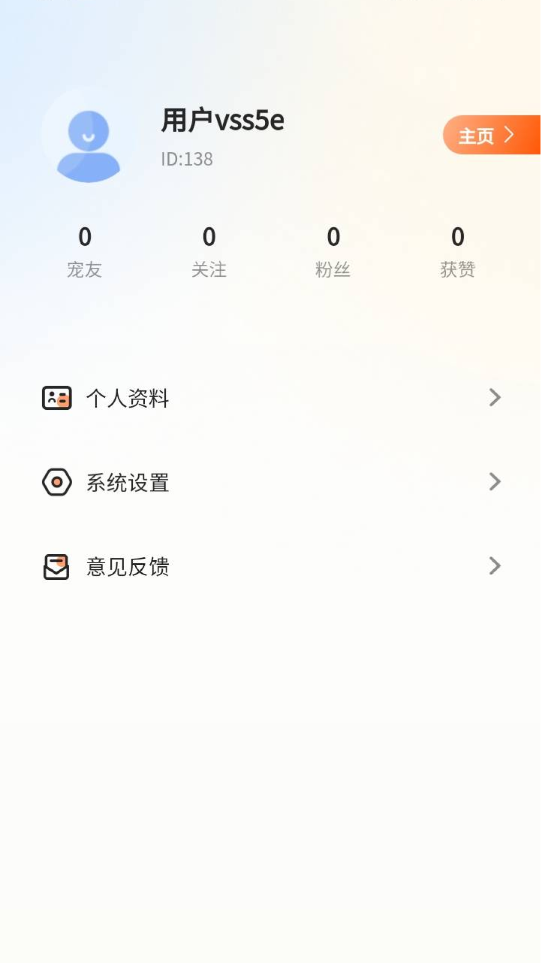 哆伽宠app官方版