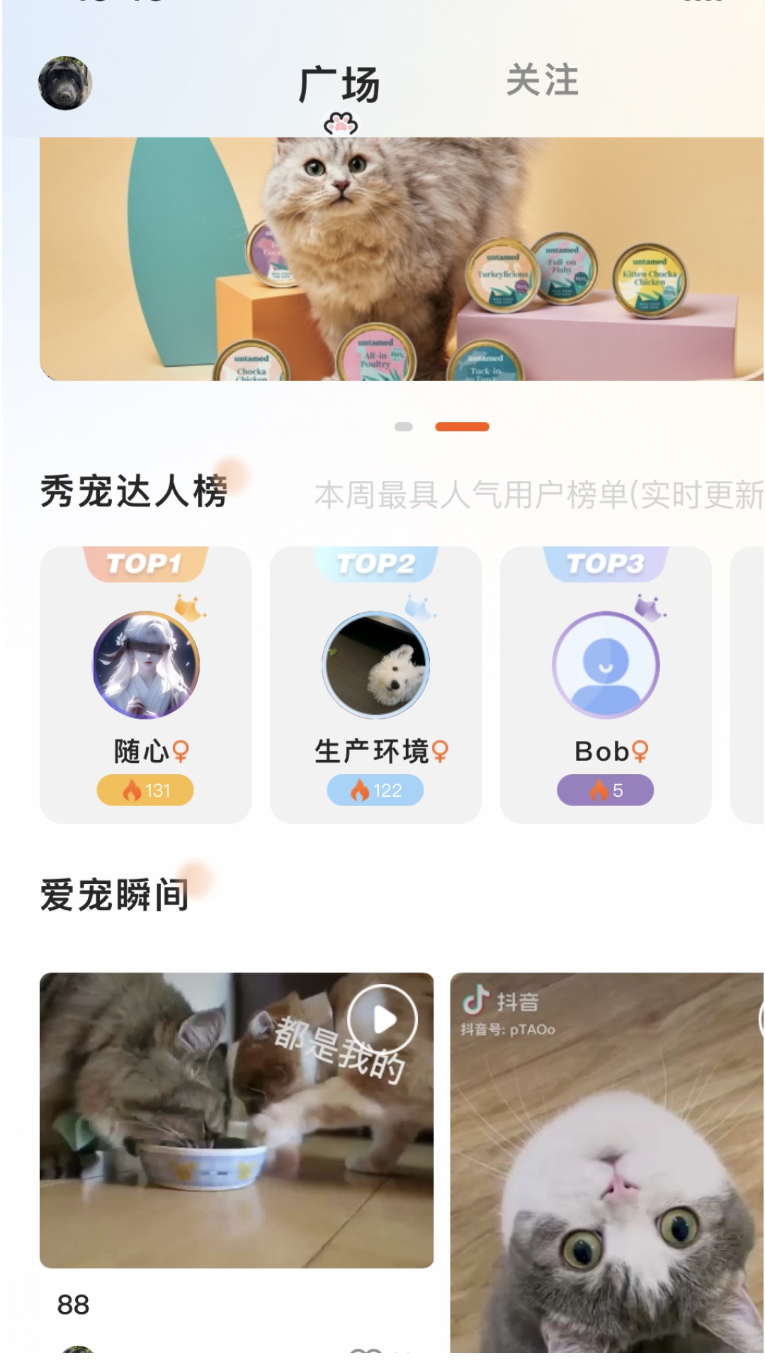 哆伽宠app官方版