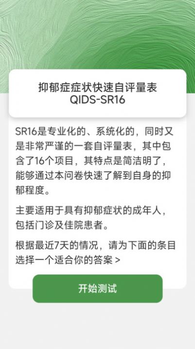 千观视频app官方最新版