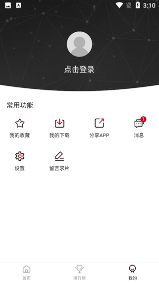 莫扎兔app