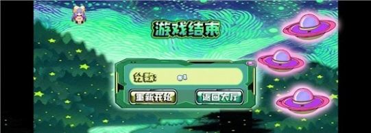 星空小球球官方最新版