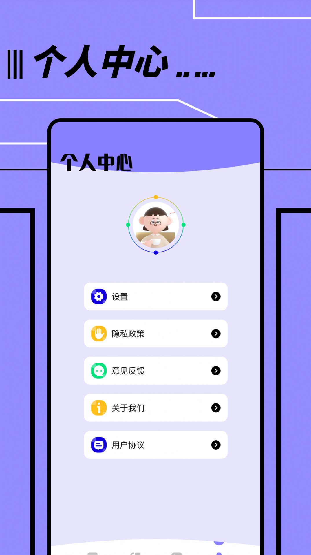 文件传输转移助手APP最新版