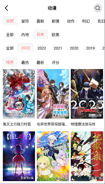 花火视频2024