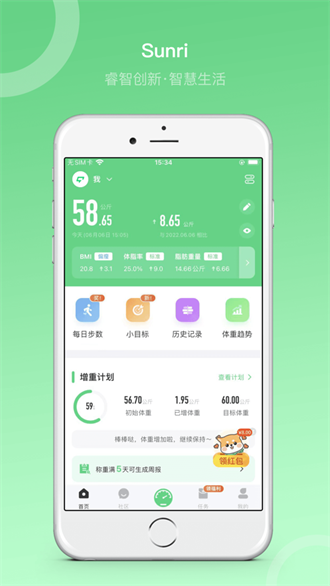 享睿体脂秤app