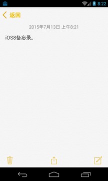 华为仿ios状态栏主题