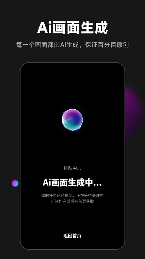 爱推文app官方最新版