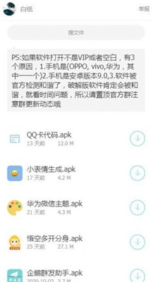 余七软件库最新版安卓app