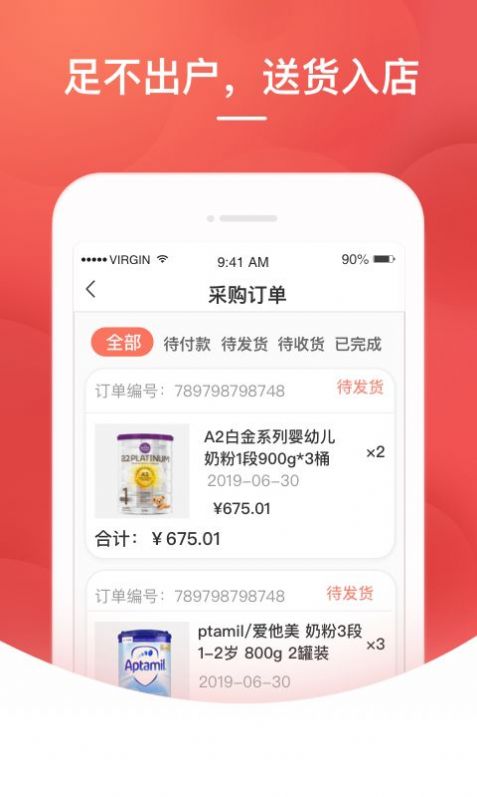 红书购app