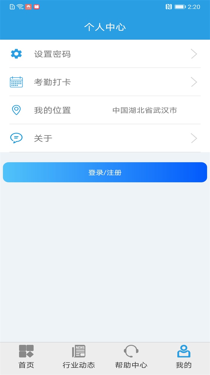 书神小说阅读器app