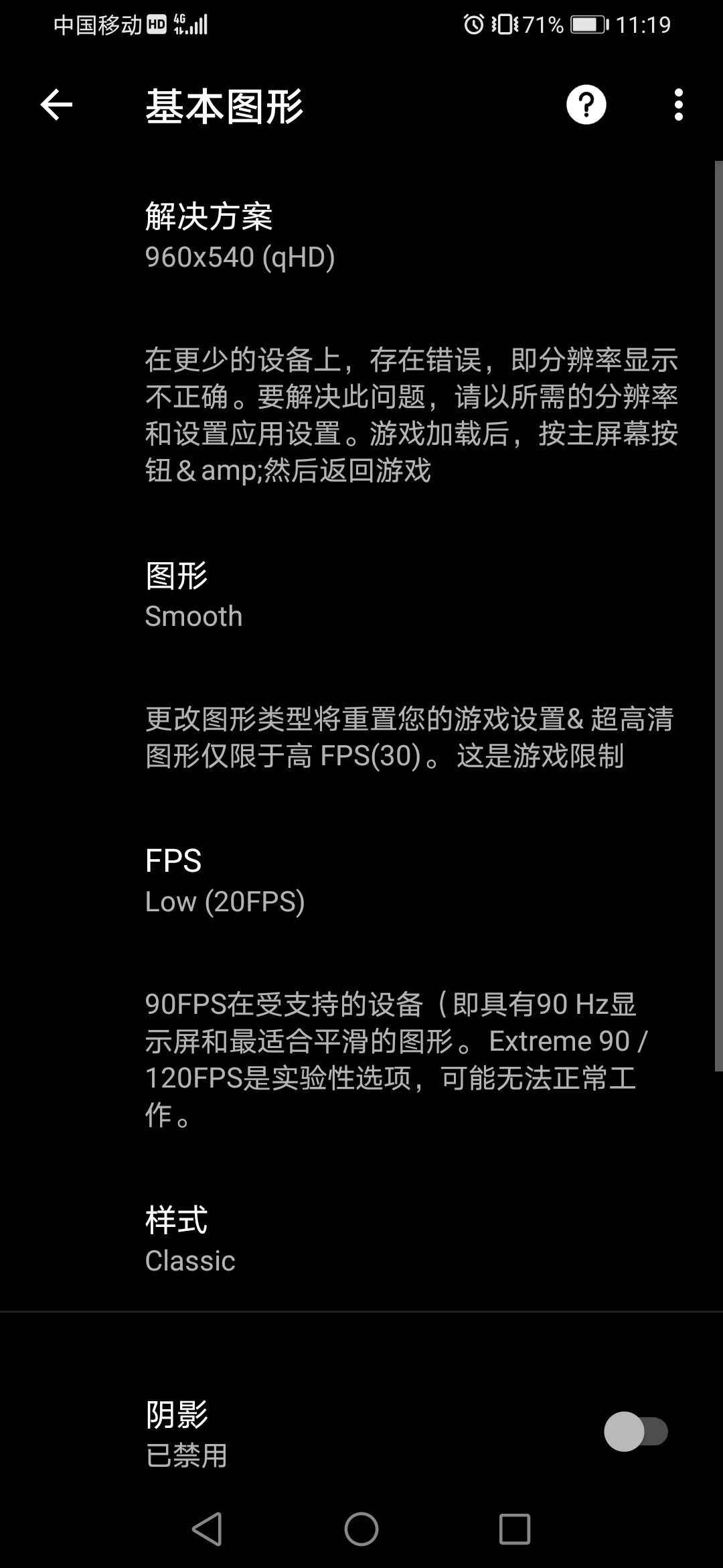 游戏gt性能模式app