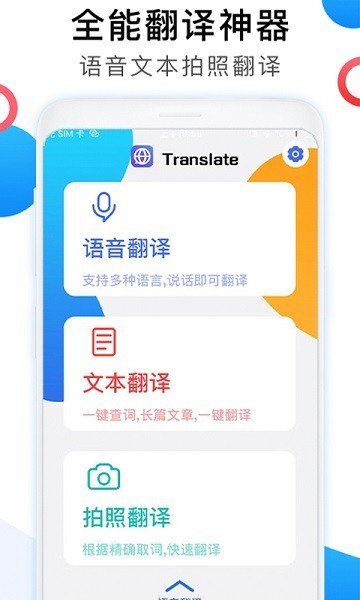 悟空工具箱改战区app