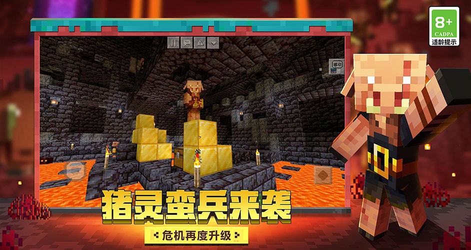 我的世界珍妮slipperyt18mod