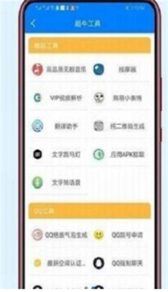 小马软件库4.3.apk