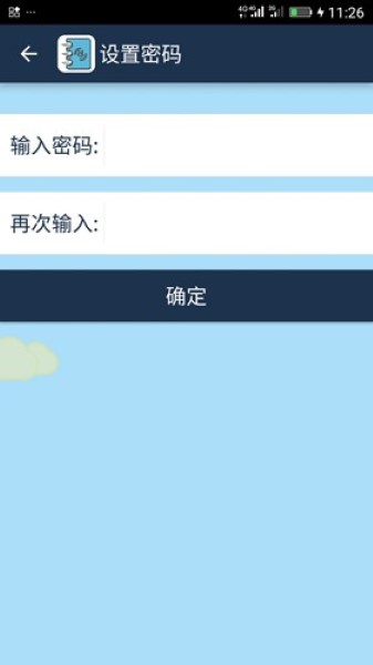 简易家庭记账本app