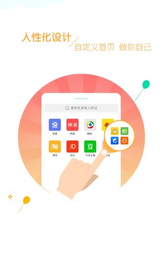 browser浏览器app