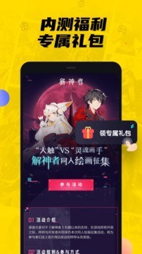 豌豆荚app官网版