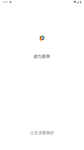 欧九影院app