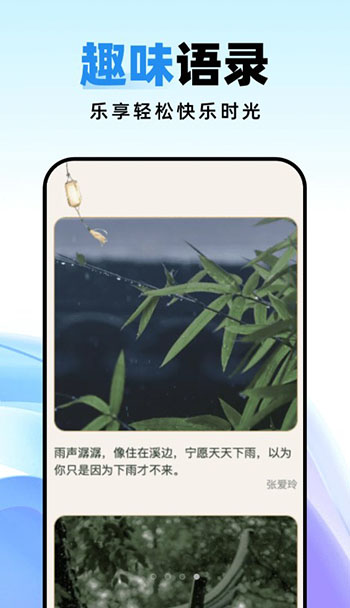 种草壁纸app官方版