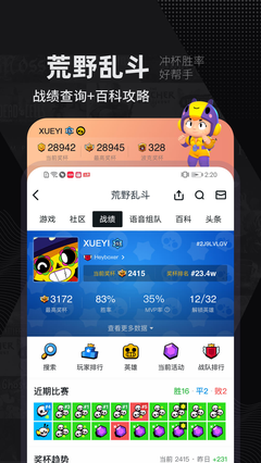 小黑盒app