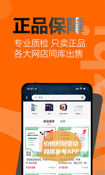 闲至优品v1.0.0