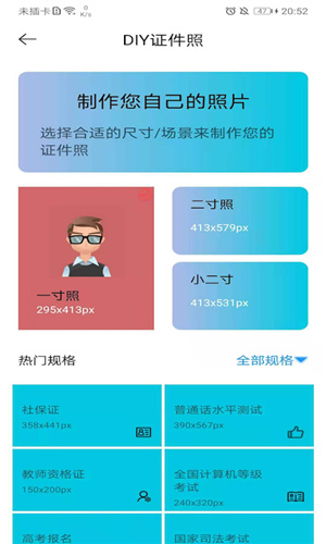 默记工具箱app