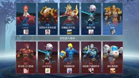 王者5v5竞技马大师版