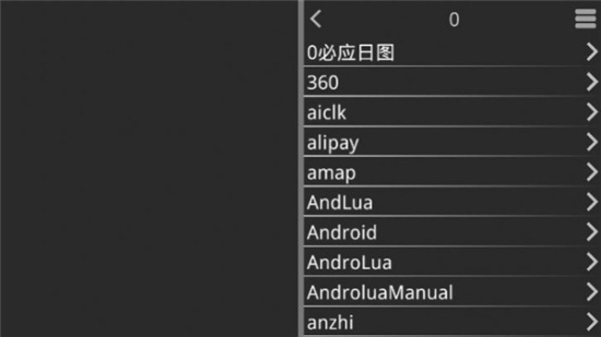 吉里吉里模拟器2最新版2024