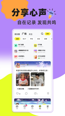 玩吧8.9.7 官方安卓版