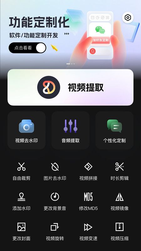 朵拉快剪app下载官方版