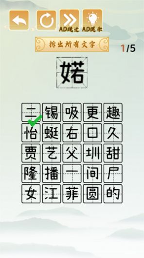 疯狂文字梗游戏最新版