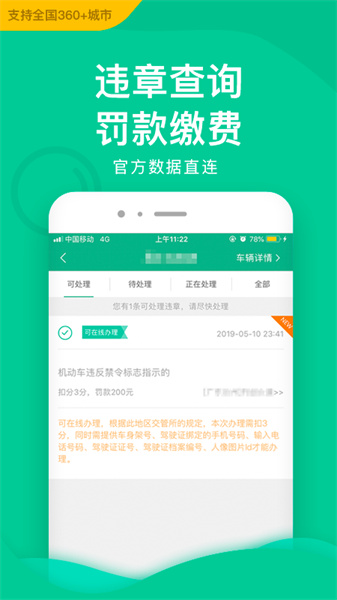 邮证v1.0.0