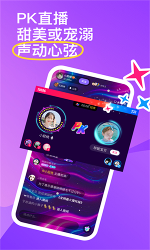 回森app