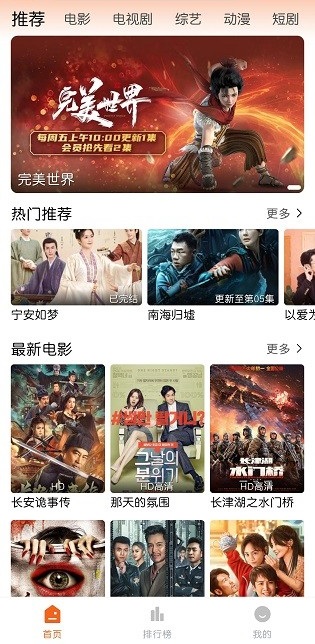 徕米tvapp