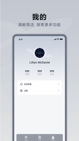 仰望汽车v1.0.0