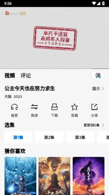 打谷剧场官方下载安装2023