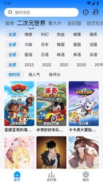 打谷剧场官方下载安装2023