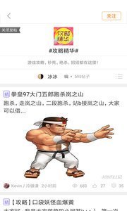 悟饭游戏厅官方正版