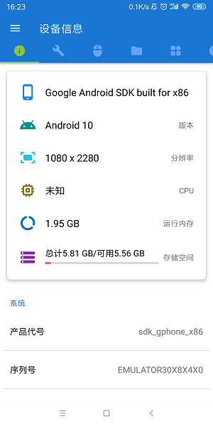 甲壳虫adb助手app