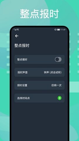 图吧工具箱官网版