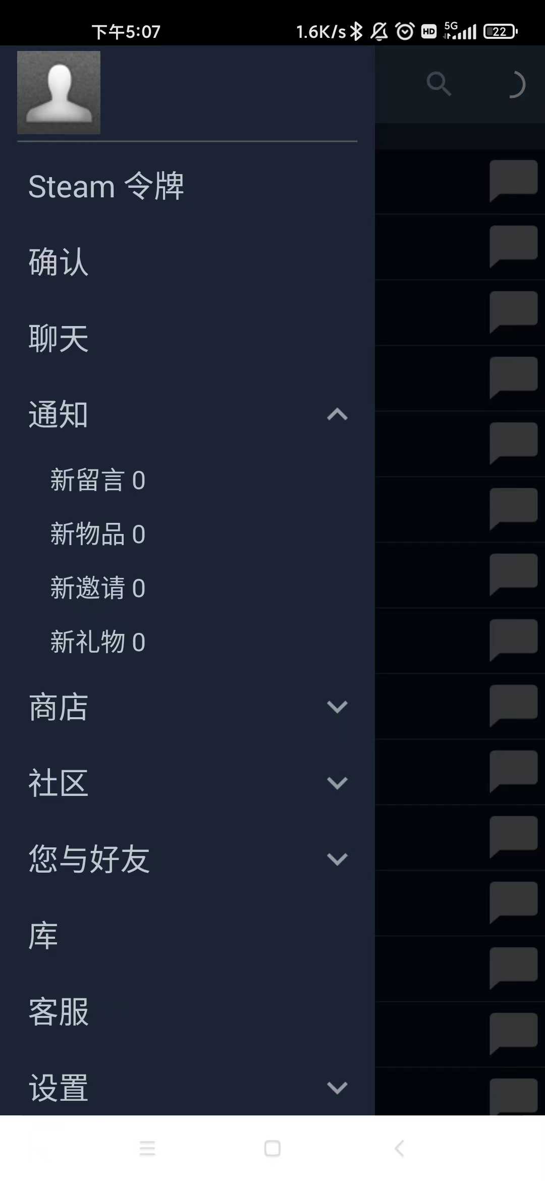 steam手机版app