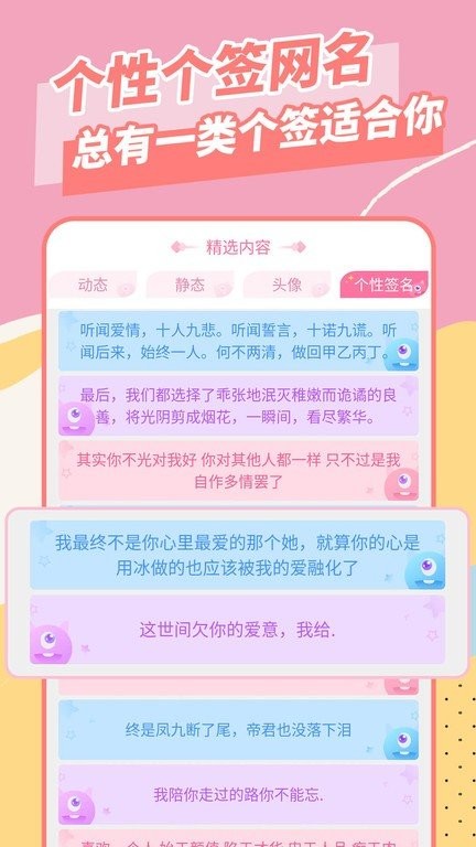 全局壁纸app