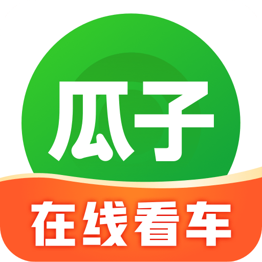 瓜子二手车直卖app