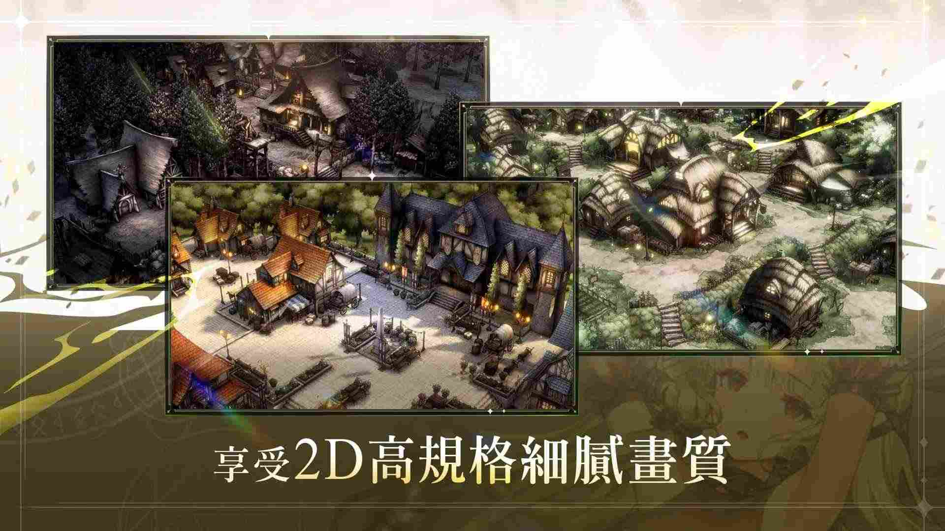 棕色尘埃2官方版