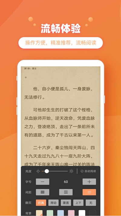 乐兔阅读2024