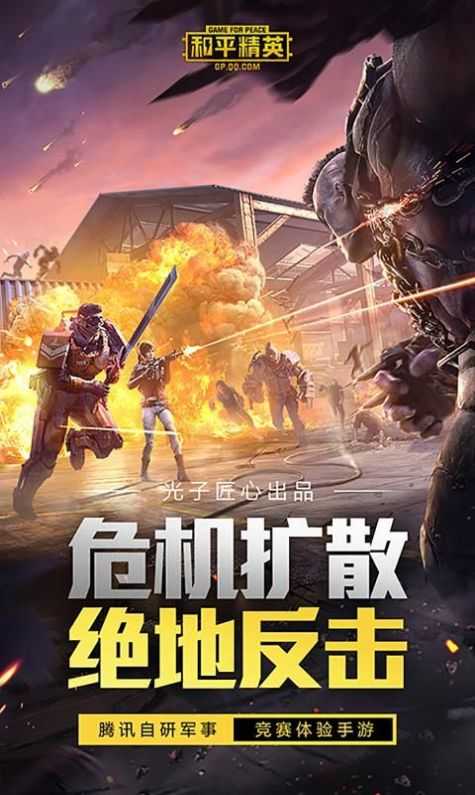 无任务画质大师2.6