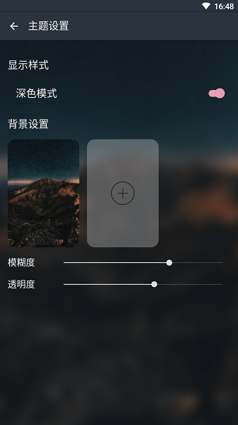 musicfree全部音乐的插件